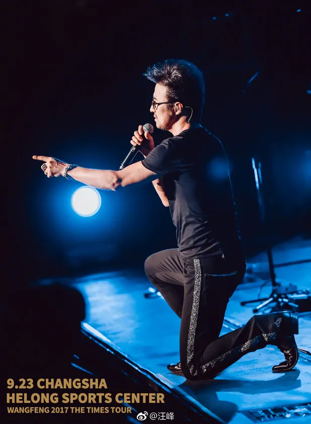 岁月·长沙站演出预览 6