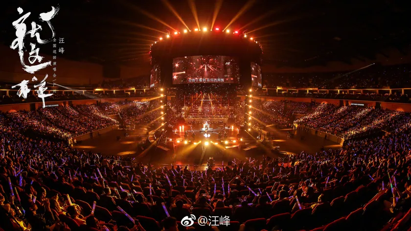 就这样·广州站演出预览 4