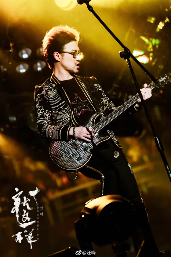 就这样·济南站演出预览 2