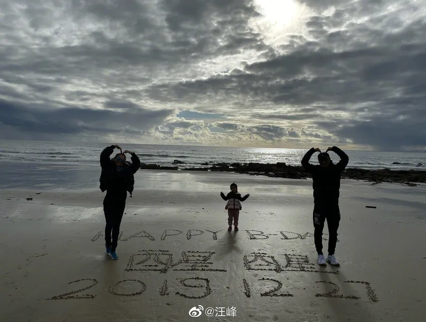 生日快乐，醒醒！预览 1