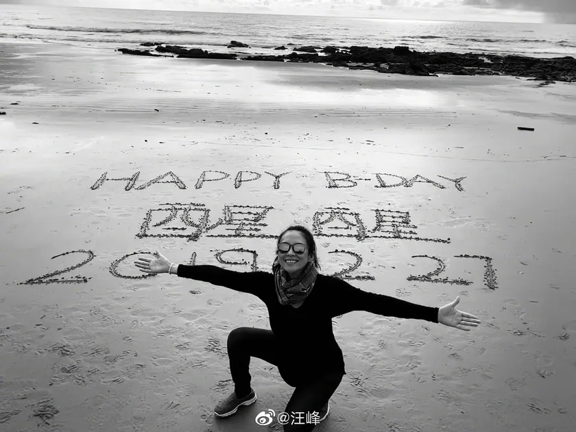 生日快乐，醒醒！预览 3