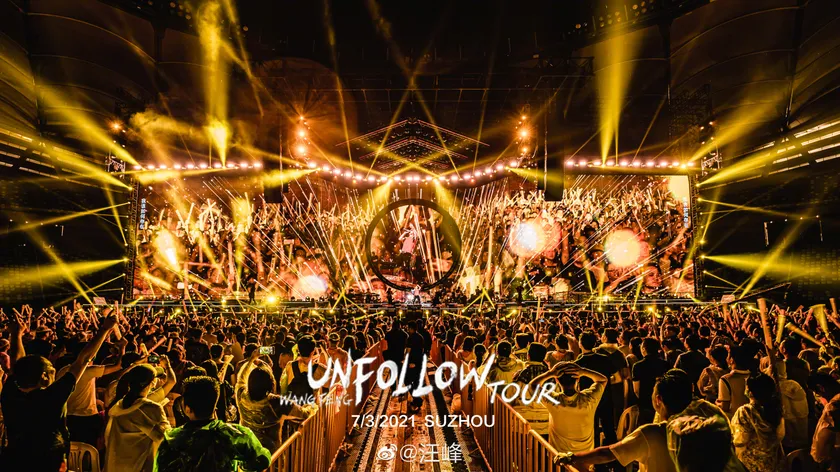 UNFOLLOW·苏州站演出预览 4