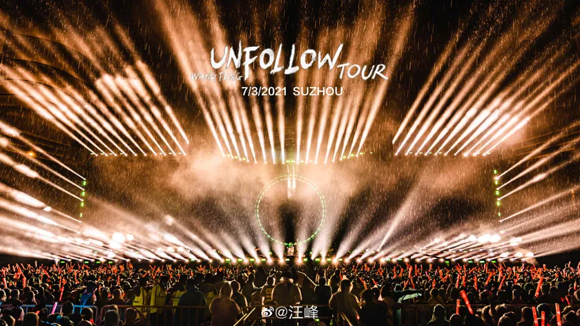 UNFOLLOW·苏州站演出预览 5
