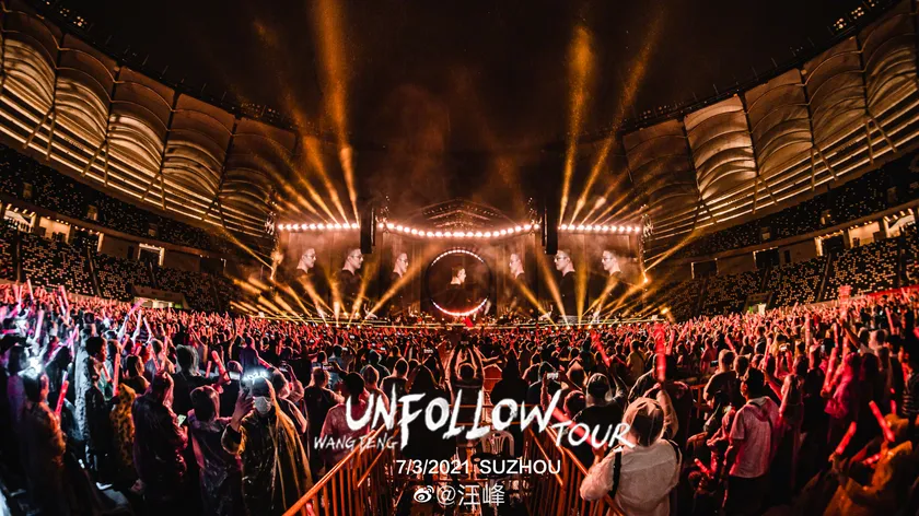 UNFOLLOW·苏州站演出预览 6