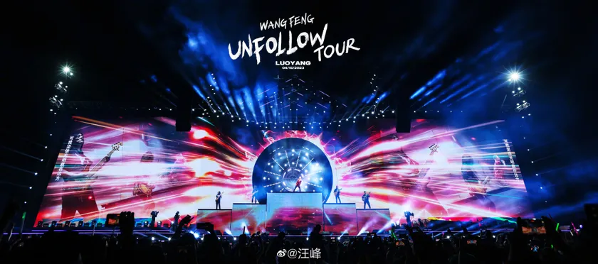 UNFOLLOW·洛阳站演出预览 2