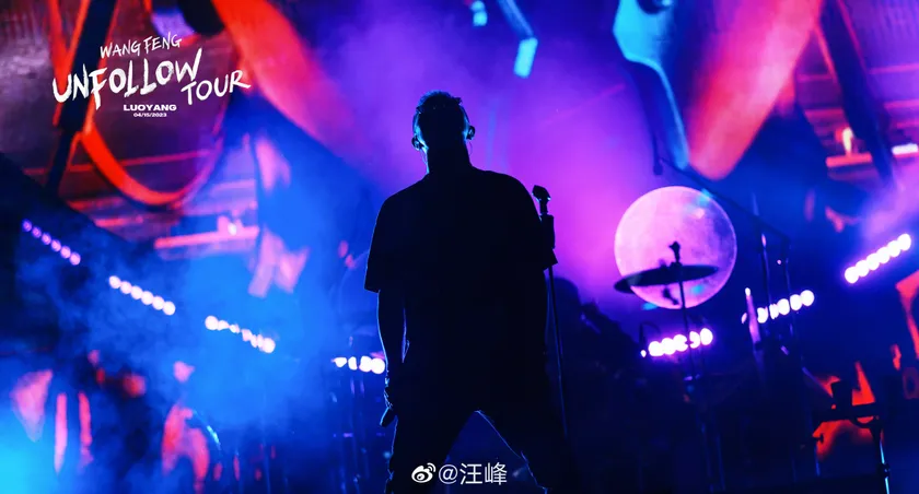 UNFOLLOW·洛阳站演出预览 4