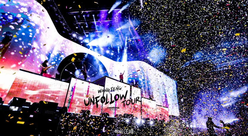 UNFOLLOW·长沙站演出预览 6
