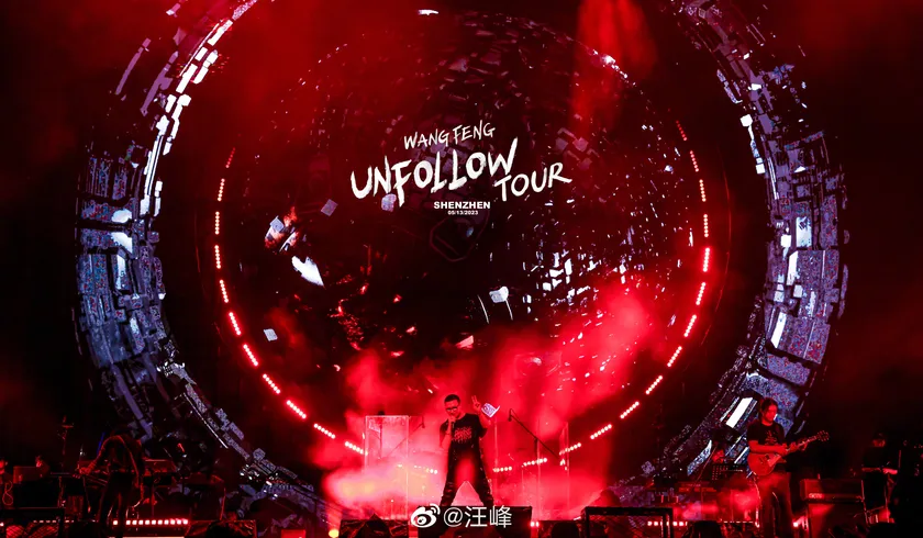 UNFOLLOW·深圳站演出预览 2