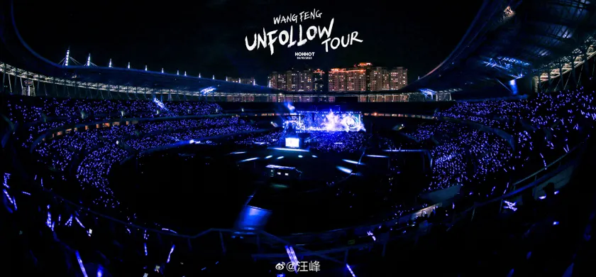 UNFOLLOW·呼和浩特站演出预览 6