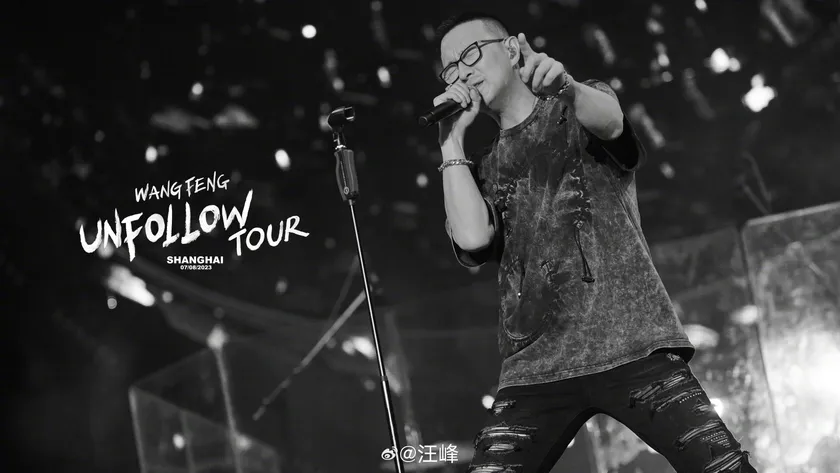 UNFOLLOW·上海站演出预览 1