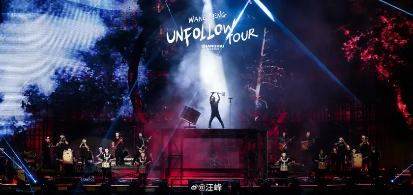 UNFOLLOW·上海站演出预览 5