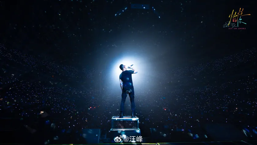灿烂的你·北京站演出预览 4
