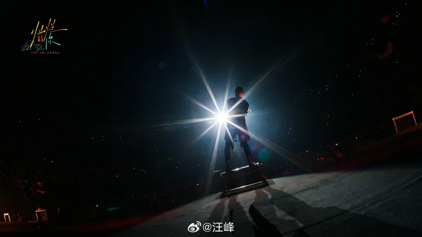 灿烂的你·上海站演出预览 6