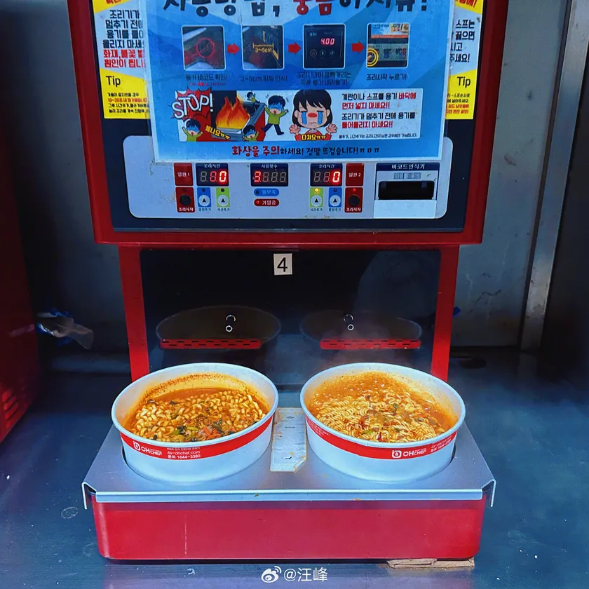 汉江的夜色溜溜的面预览 5