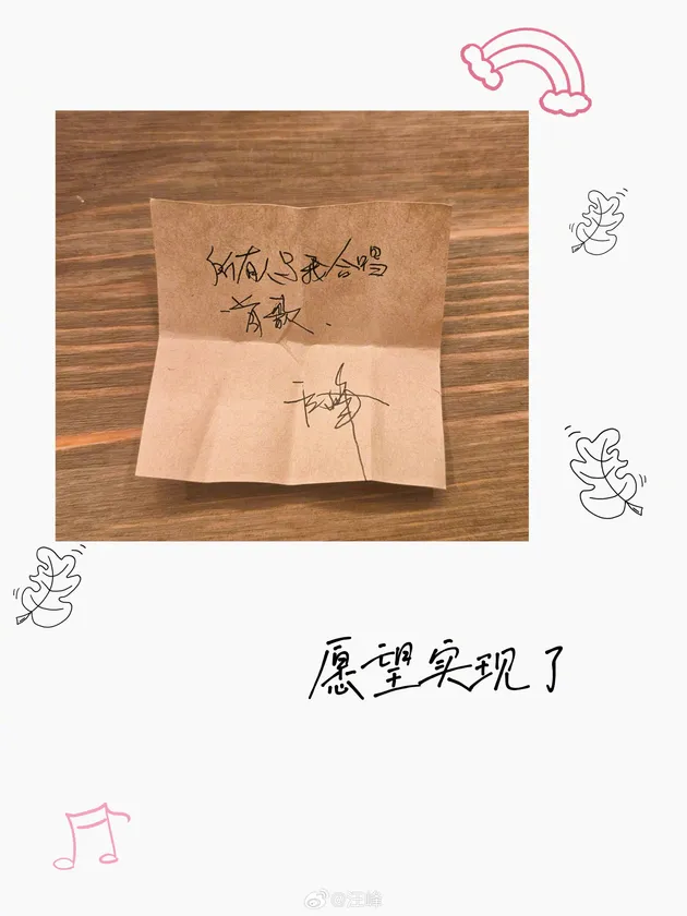桃花坞收官预览 2