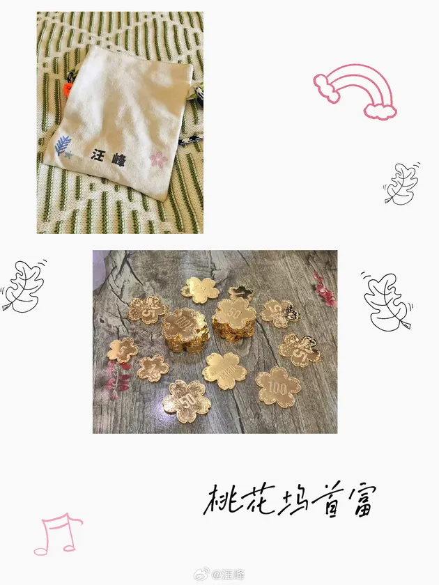 桃花坞收官预览 3