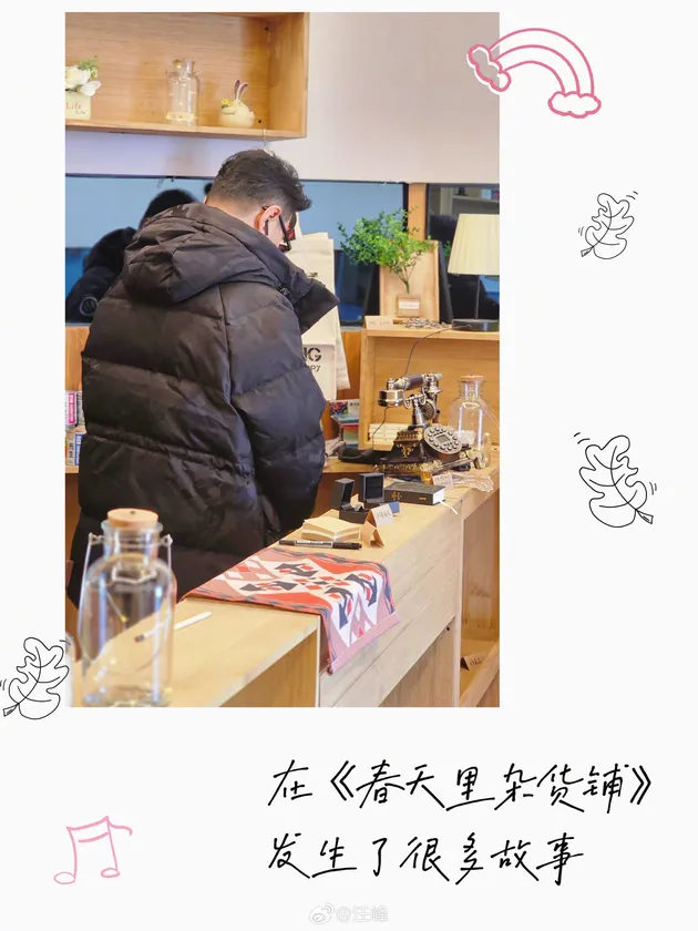 桃花坞收官预览 4