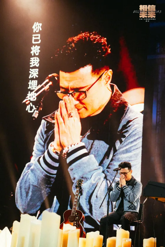 相信未来·武汉站演出预览 4