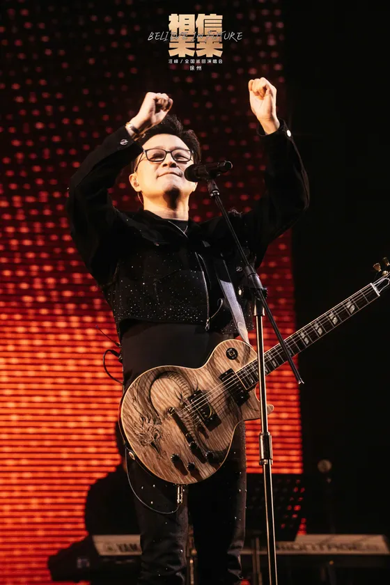 相信未来·徐州站演出预览 3
