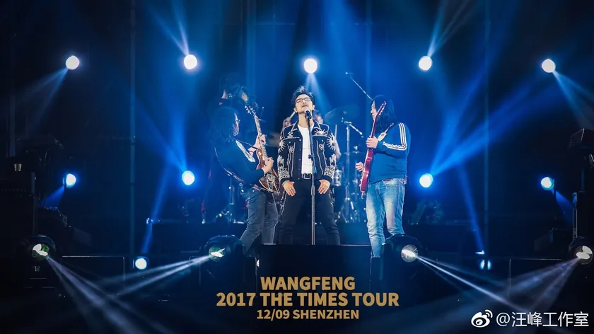 岁月·深圳站演出2预览 3