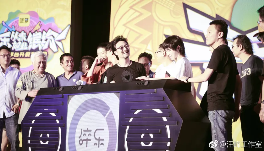 汪峰出席碎乐升级发布会预览 6
