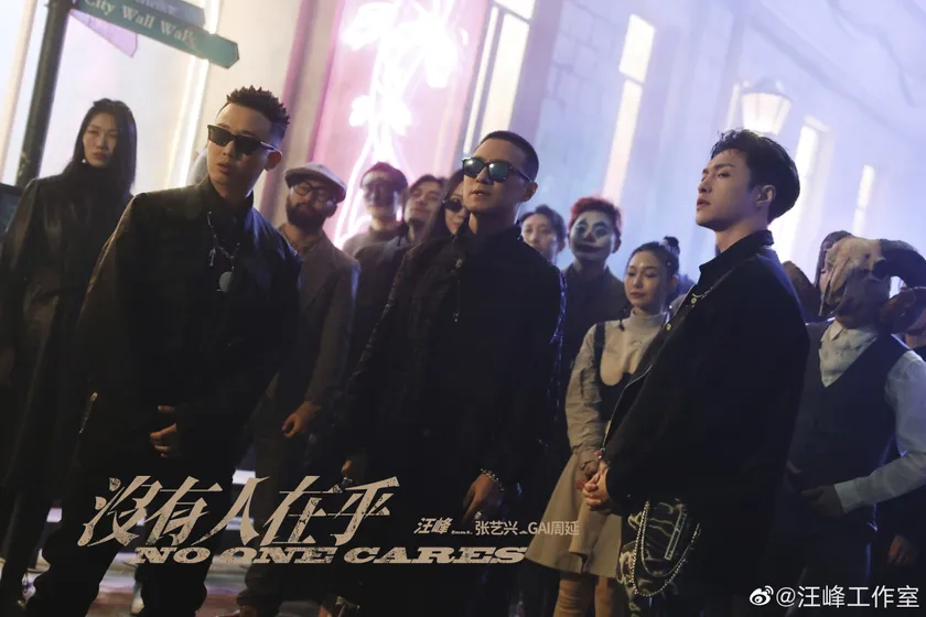 《没有人在乎》MV剧照曝光！预览 1