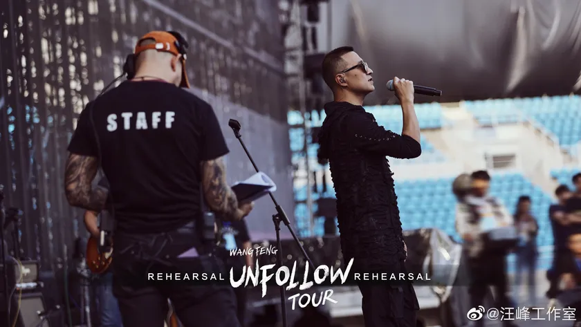UNFOLLOW·洛阳站彩排2预览 3