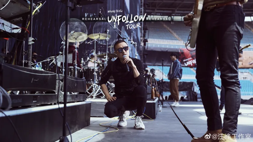 UNFOLLOW·洛阳站彩排2预览 4