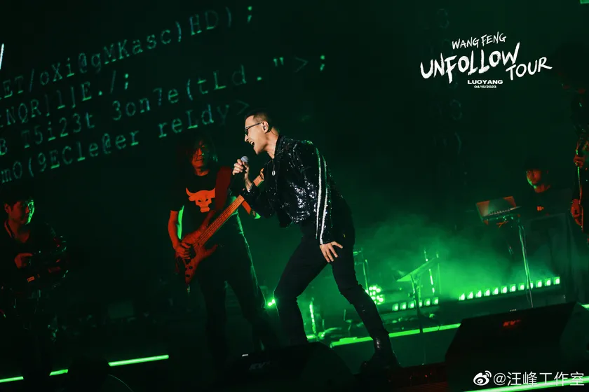 UNFOLLOW·洛阳站演出2预览 4