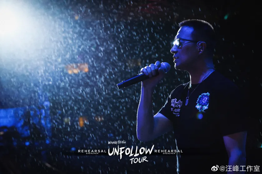 UNFOLLOW·深圳站彩排预览 2