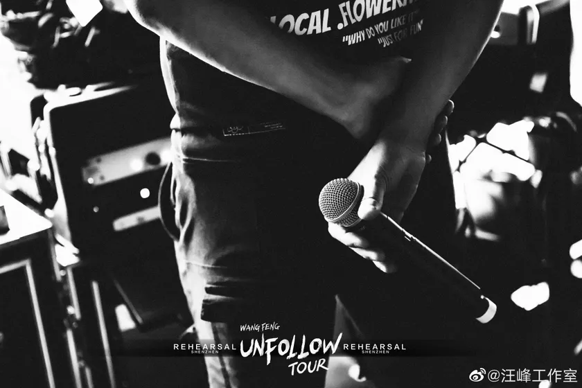 UNFOLLOW·深圳站彩排预览 4