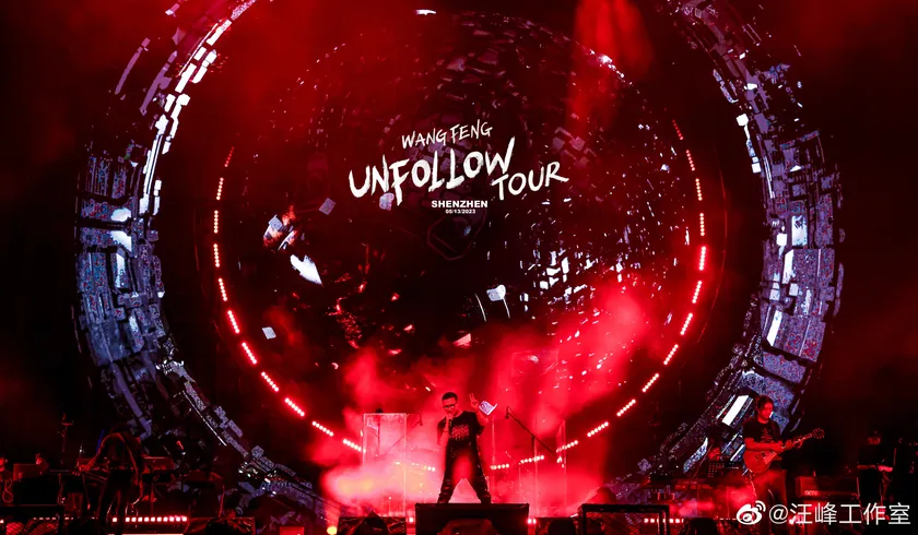 UNFOLLOW·深圳站演出3预览 3