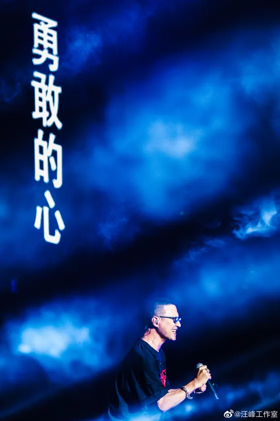 UNFOLLOW·深圳站演出4预览 6
