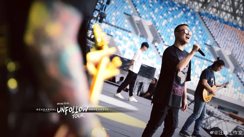 UNFOLLOW·泰州站彩排预览 4