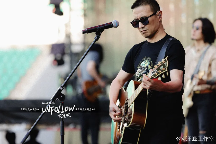 UNFOLLOW·呼和浩特站彩排预览 2