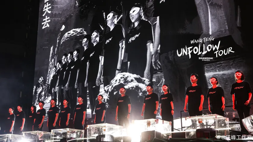 UNFOLLOW·上海站演出2预览 2