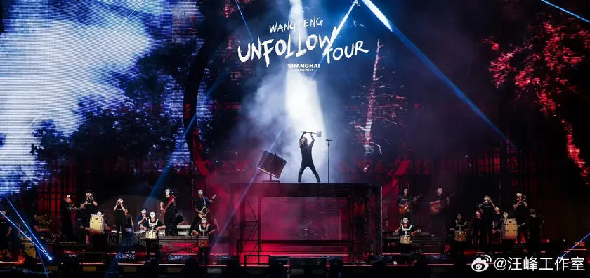 UNFOLLOW·上海站演出2预览 6