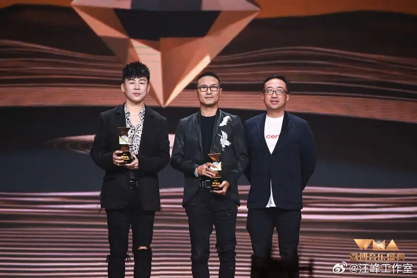 获得年度榜样音乐人荣誉预览 2