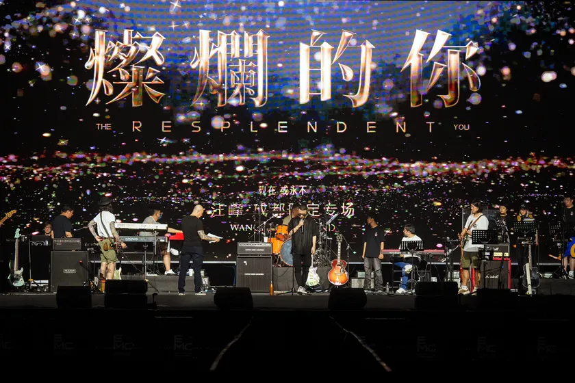 灿烂的你成都限定专场彩排预览 5