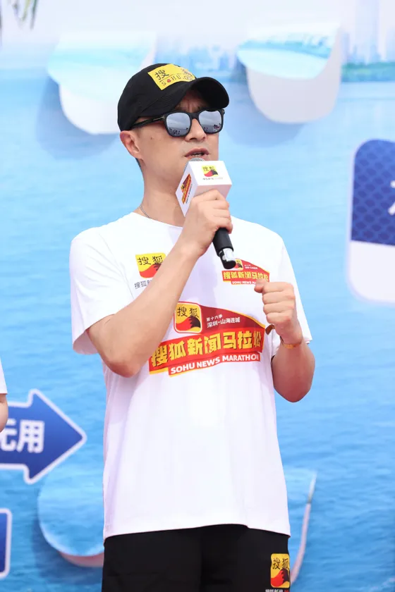 搜狐新闻马拉松预览 4