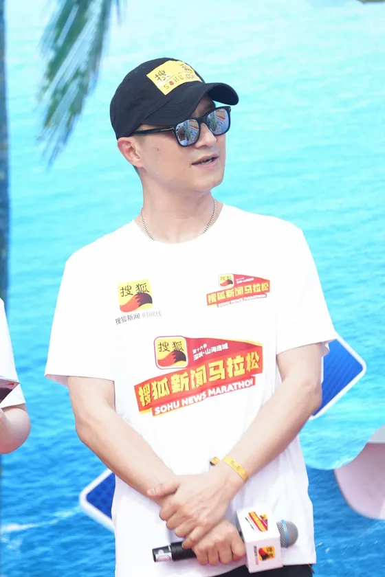 搜狐新闻马拉松预览 6