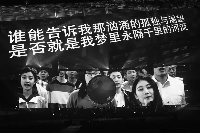 灿烂的你·厦门站彩排预览 1