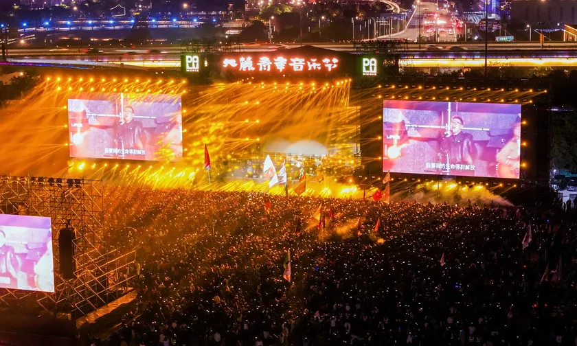 2025温州大麓青年音乐节演出预览 5