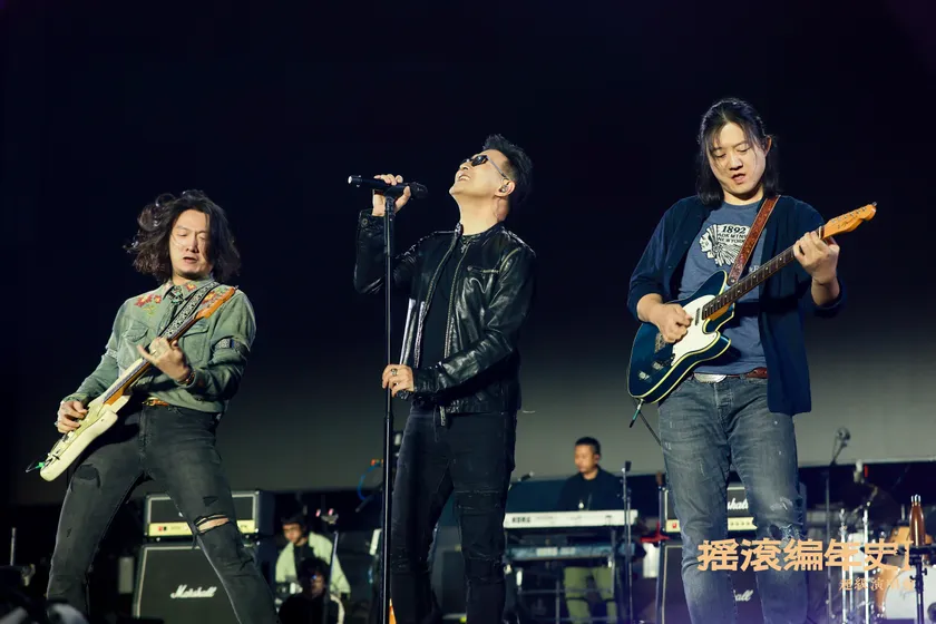 摇滚编年史超级演唱会预览 1