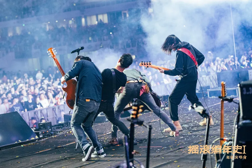 摇滚编年史超级演唱会预览 2