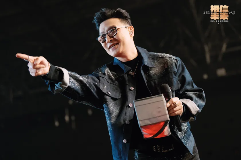 相信未来·长沙站演出2预览 1