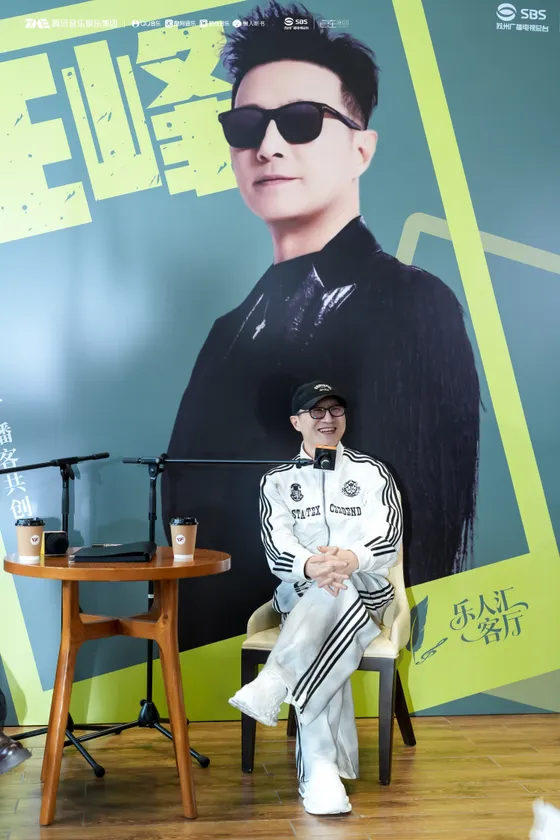 《音乐有话说·乐人汇客厅》第一期现场预览 4