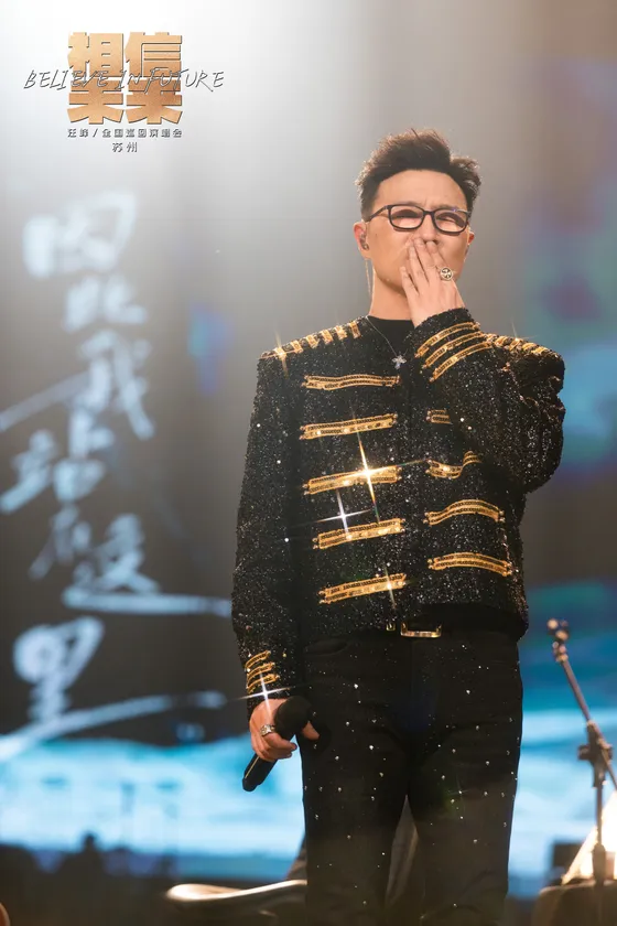 相信未来·苏州站演出2预览 4