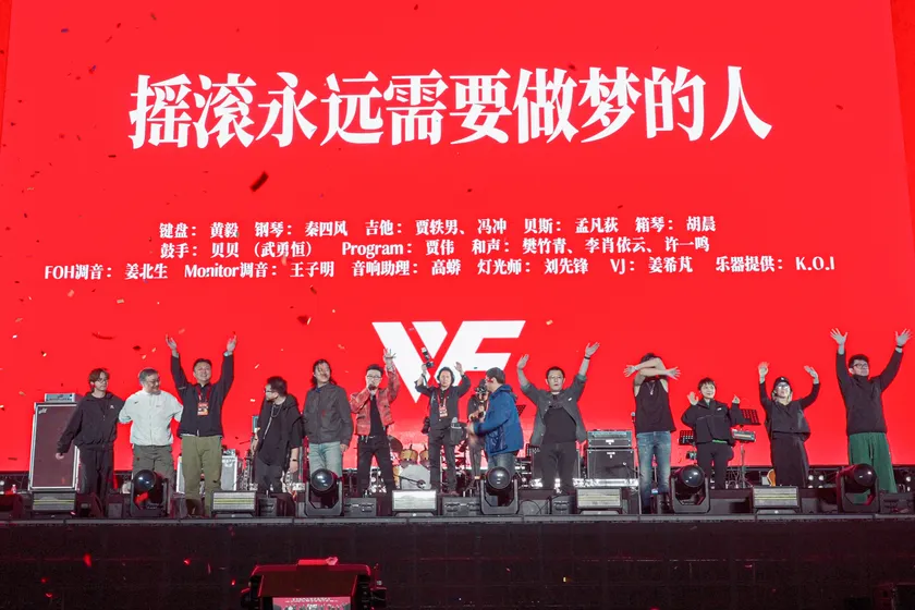 摇滚编年史2演出预览 5