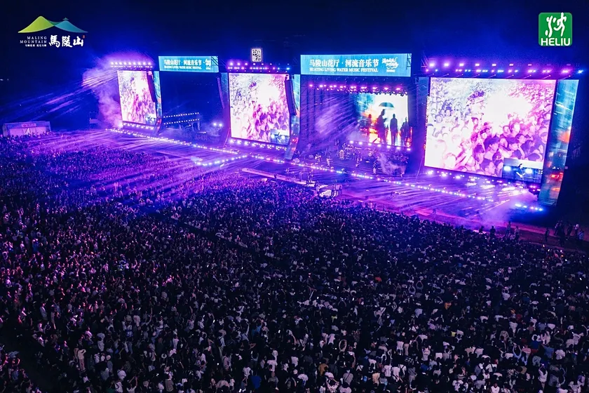 2026花厅河流音乐节演出预览 6